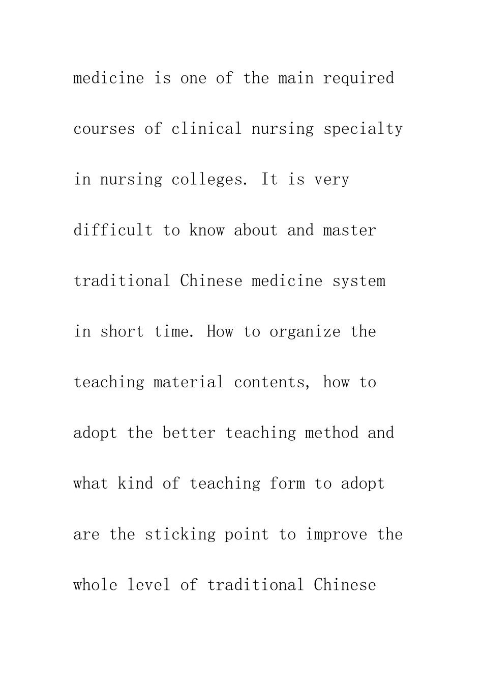 护理专业《中医学》教学方法思考_第2页