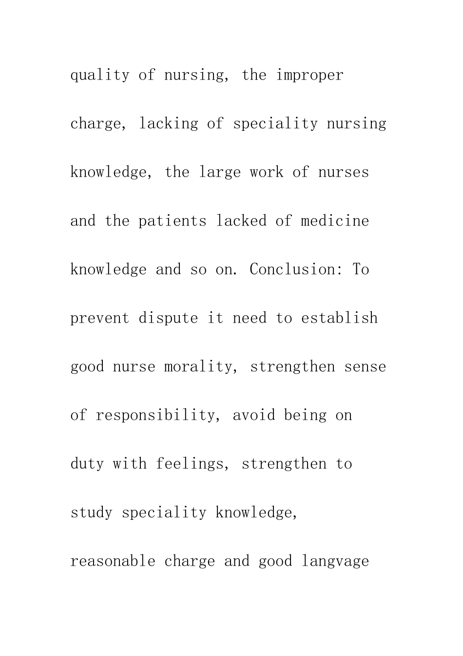 护理纠纷原因分析预防及对策体会_第3页