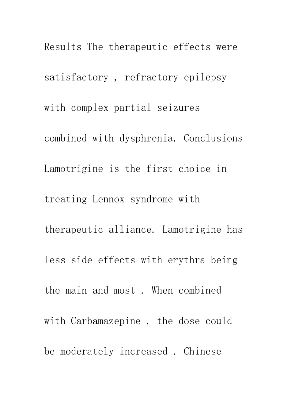 拉莫三嗪治疗小儿难治性癫痫35例临床研究_第3页