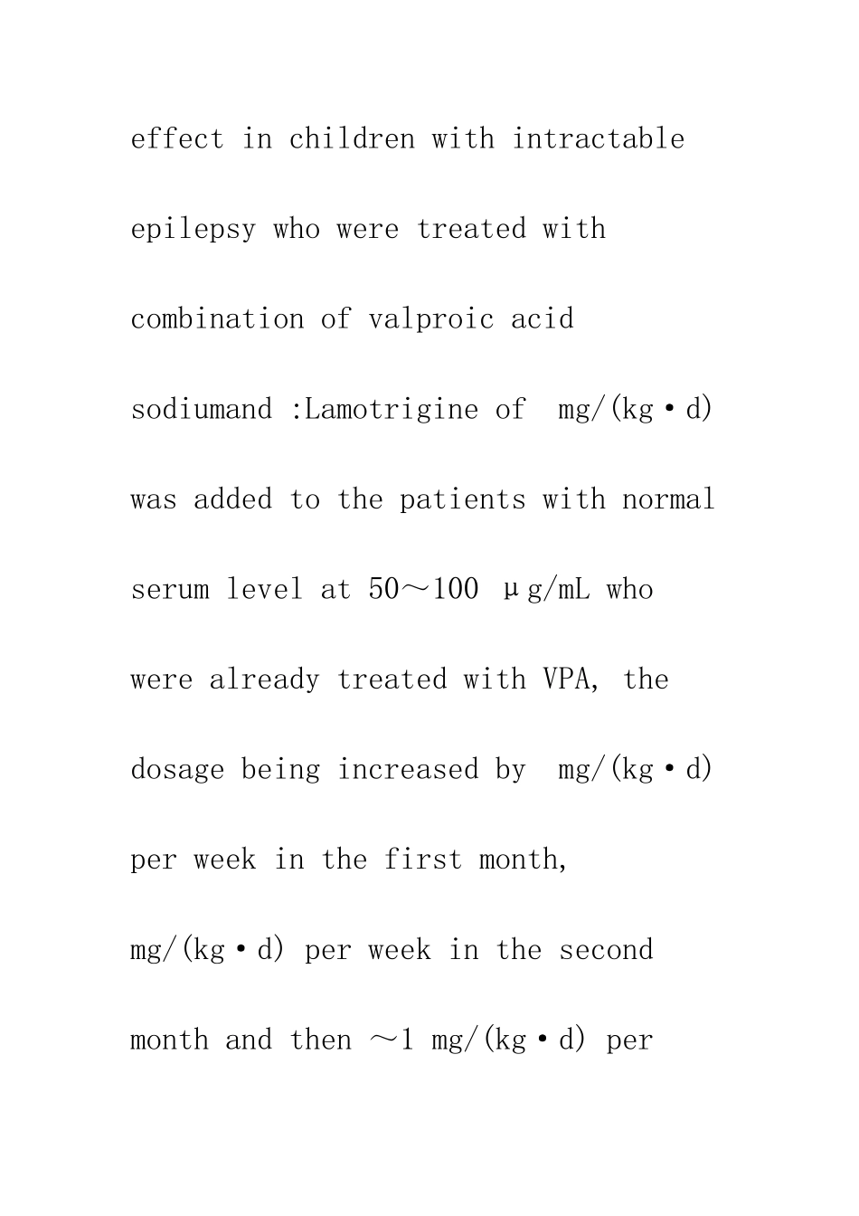 拉莫三嗪和丙戊酸钠联合治疗儿童难治性癫痫临床研究_第3页
