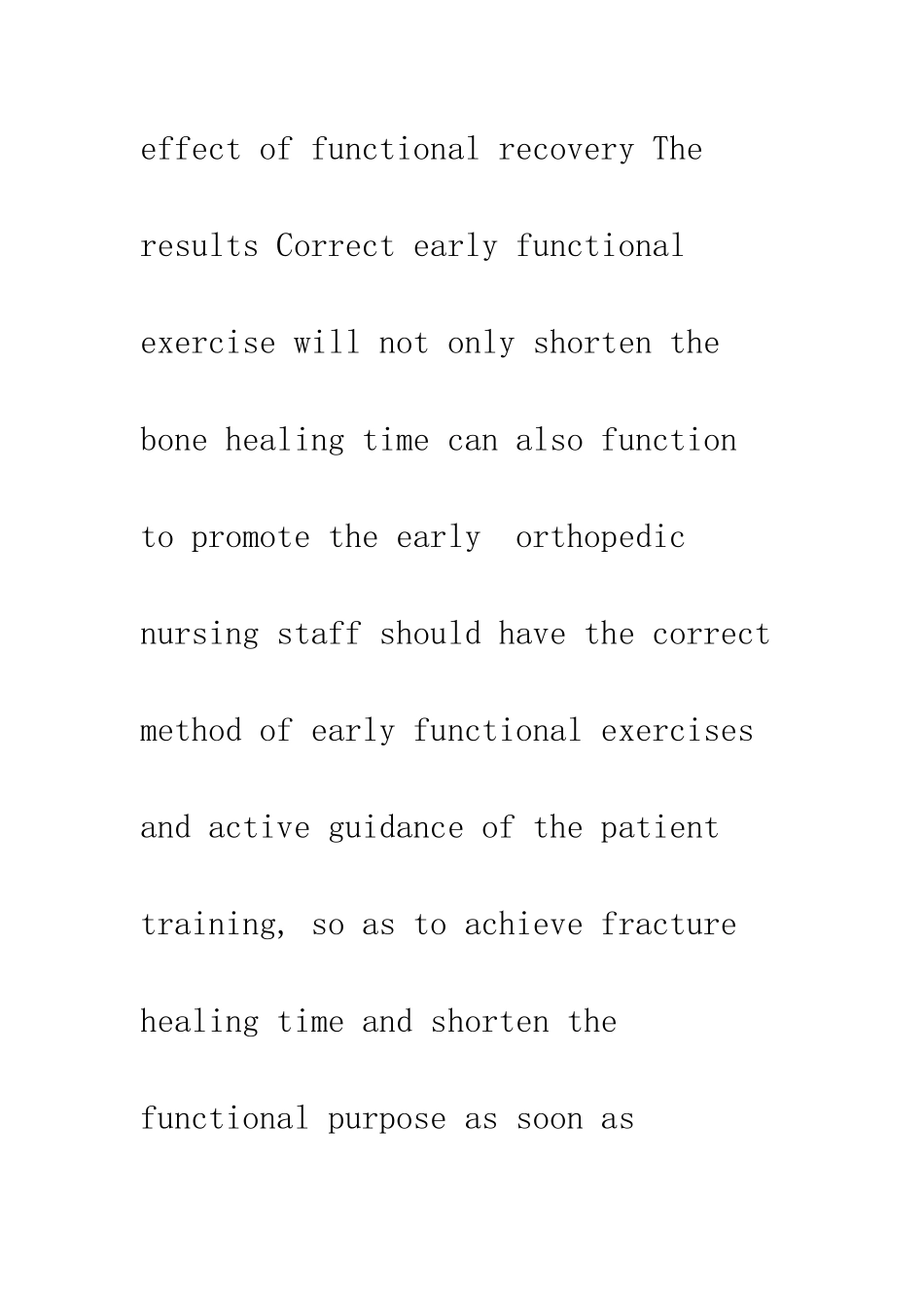 指导髌骨骨折患者术后进行早期功能锻炼的护理效果观察_第3页