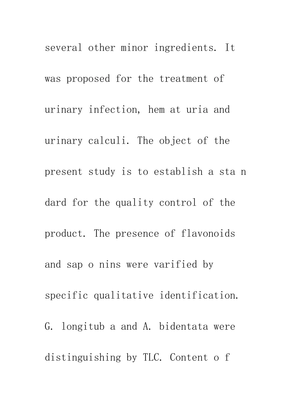 排石合剂质量标准研究_第3页