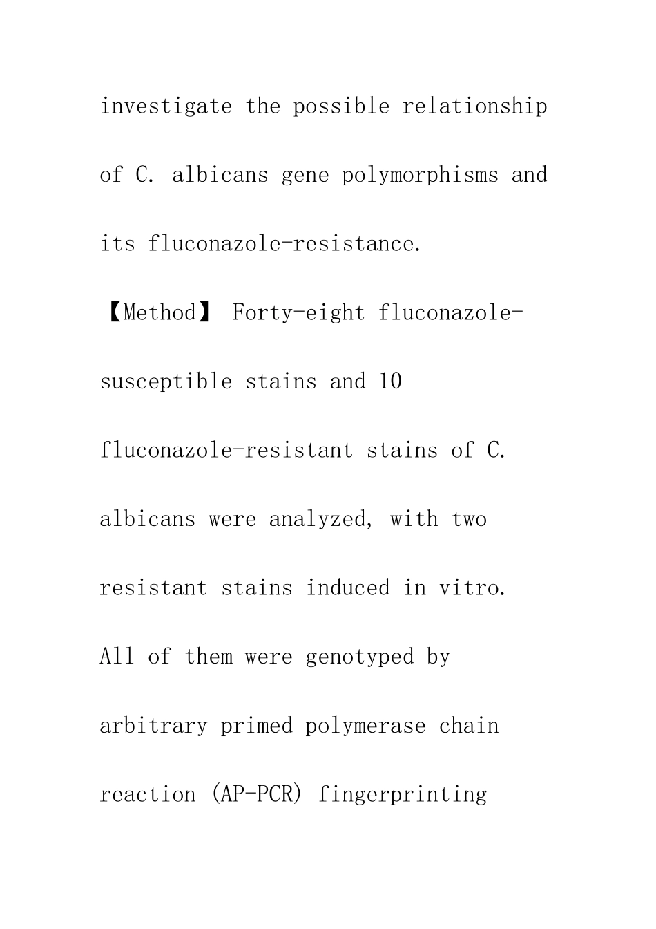 探讨白念珠菌基因多态性与耐药性关系_第3页