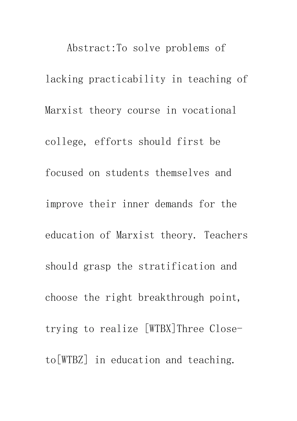 提升学生对马克思主义理论课内在需求的途径_第2页