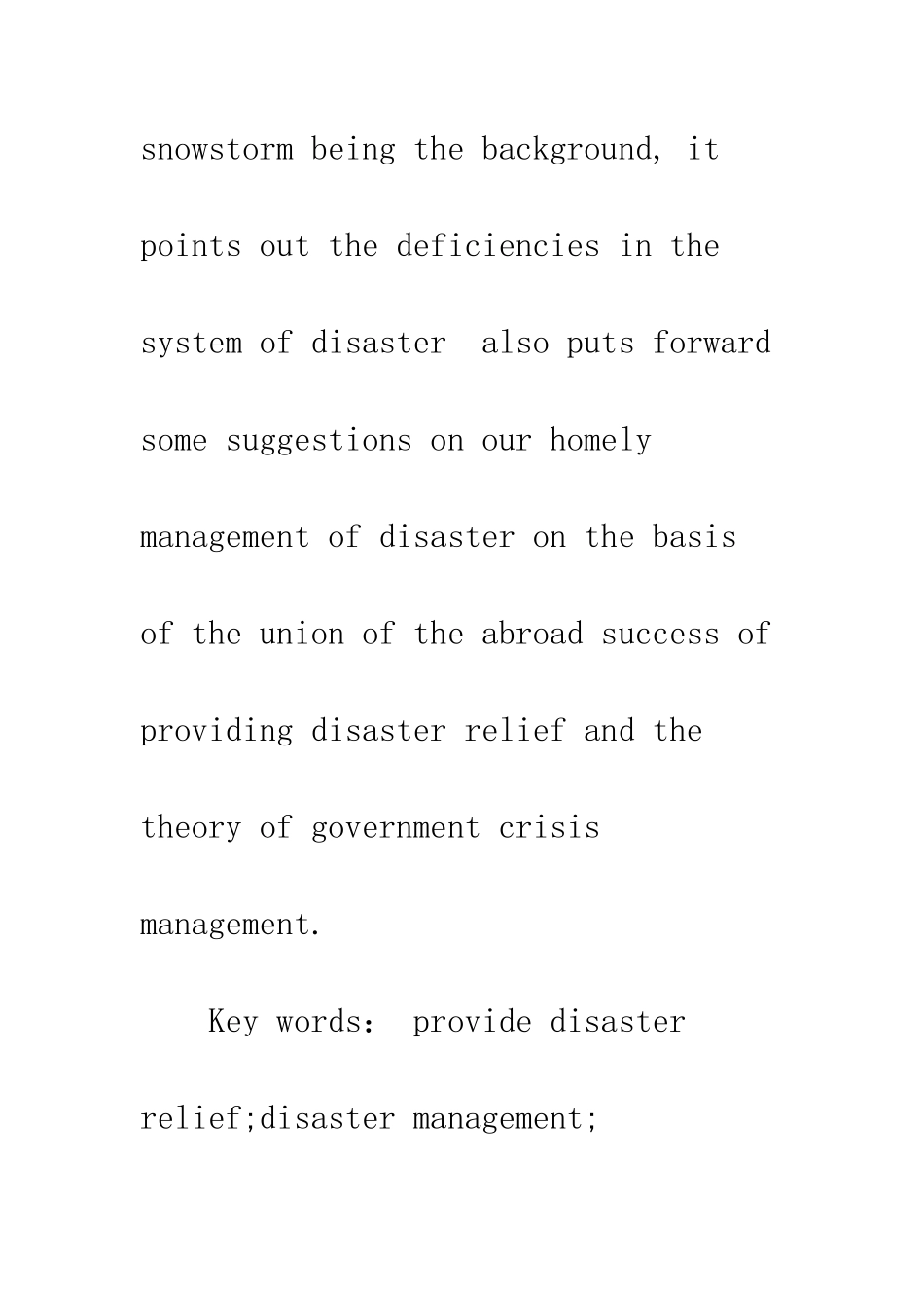 提升我国灾害管理能力的思考_第3页