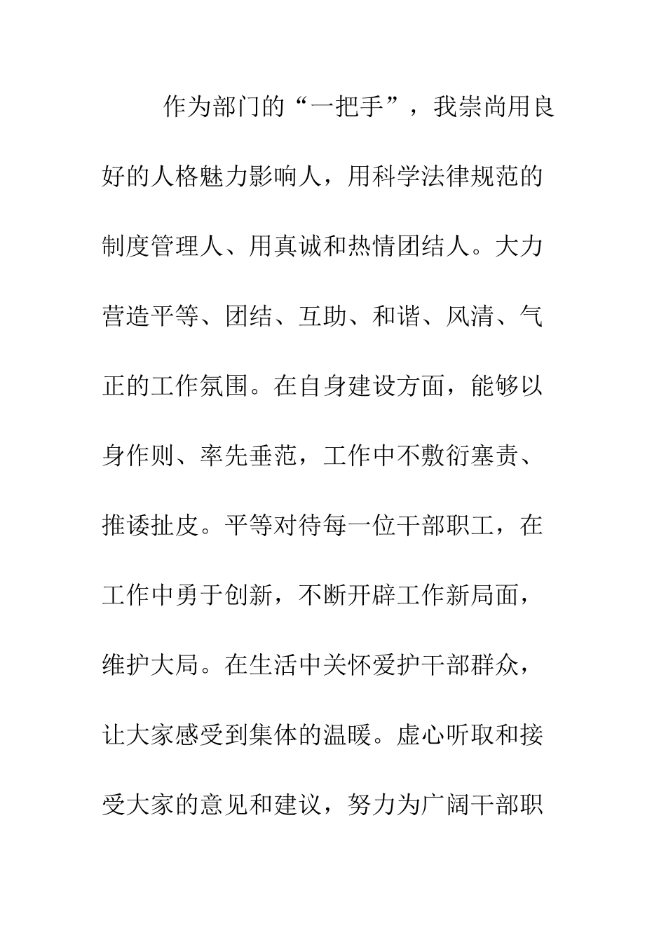文化体育广播影视局局长五年工作总结--精编范文_第2页