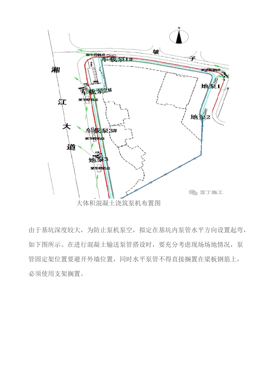 筏板最厚3米大体积混凝土施工_第2页