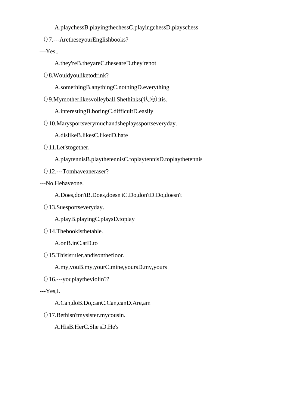 职高高一英语期中测试题_第2页