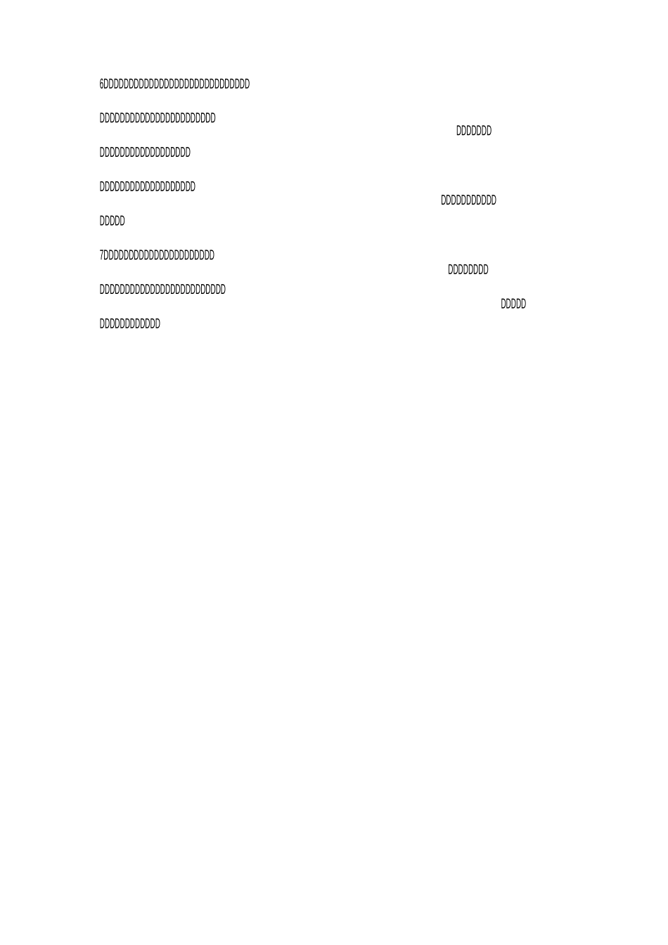 公司招聘面试流程_第2页