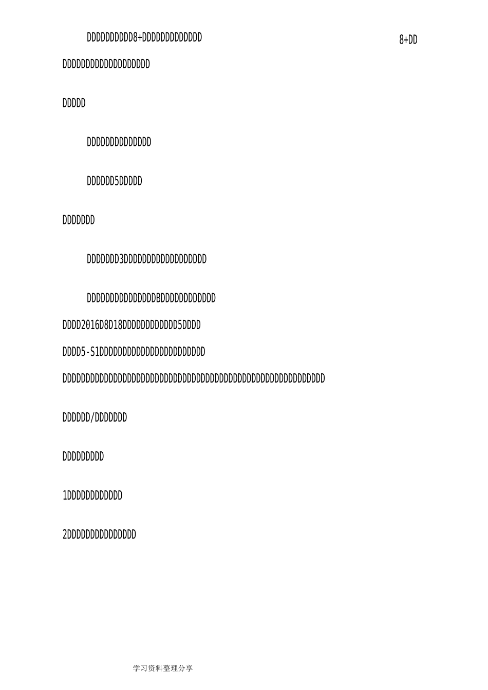 腰椎滑脱护理_查房_第2页