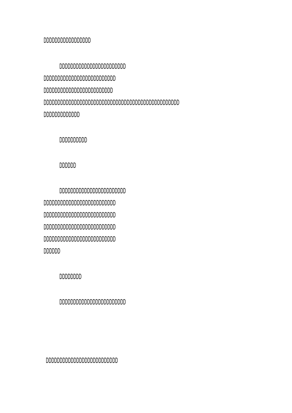村干部管理制度_第2页