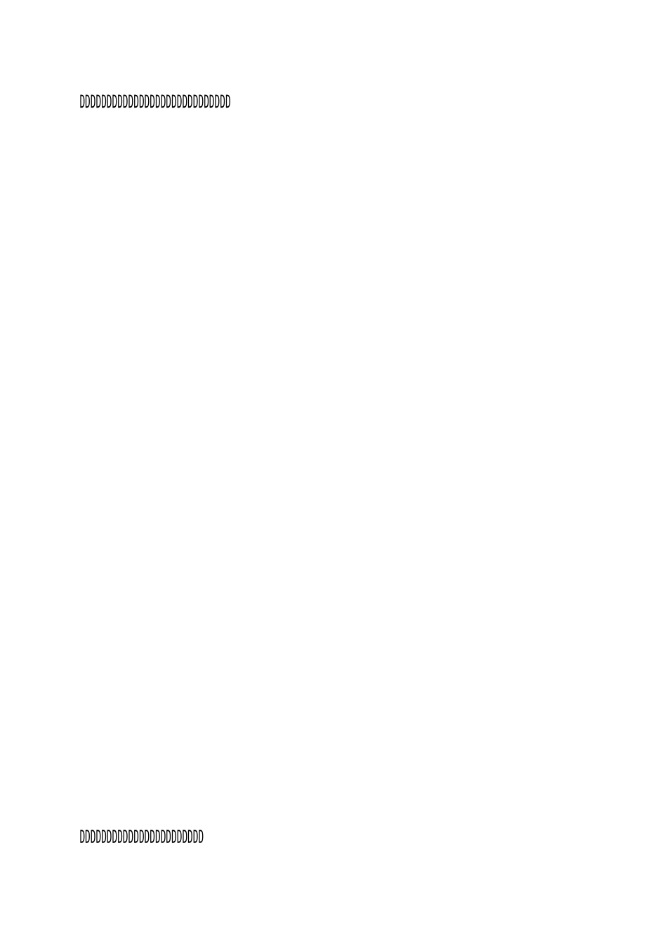 秘书竞聘演讲稿5篇_第3页