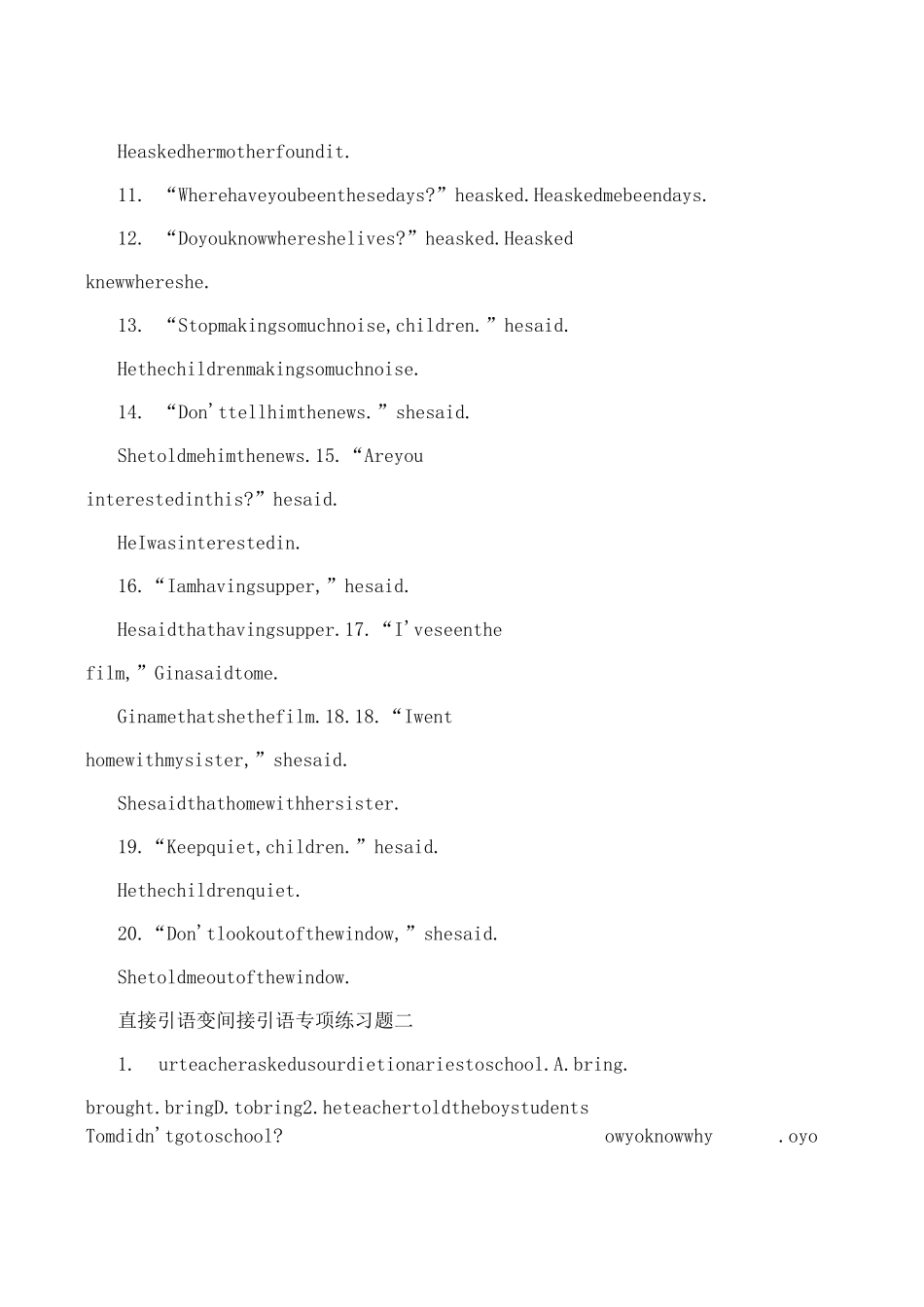 初中英语直接引语变间接引语练习题 一_第2页