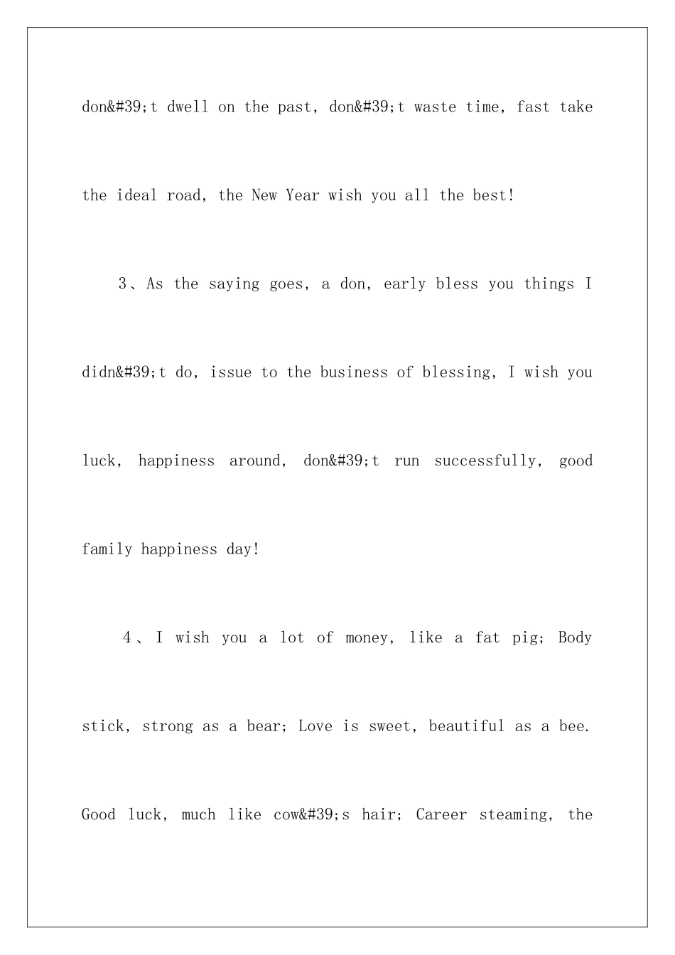 新春英文祝贺词_第2页