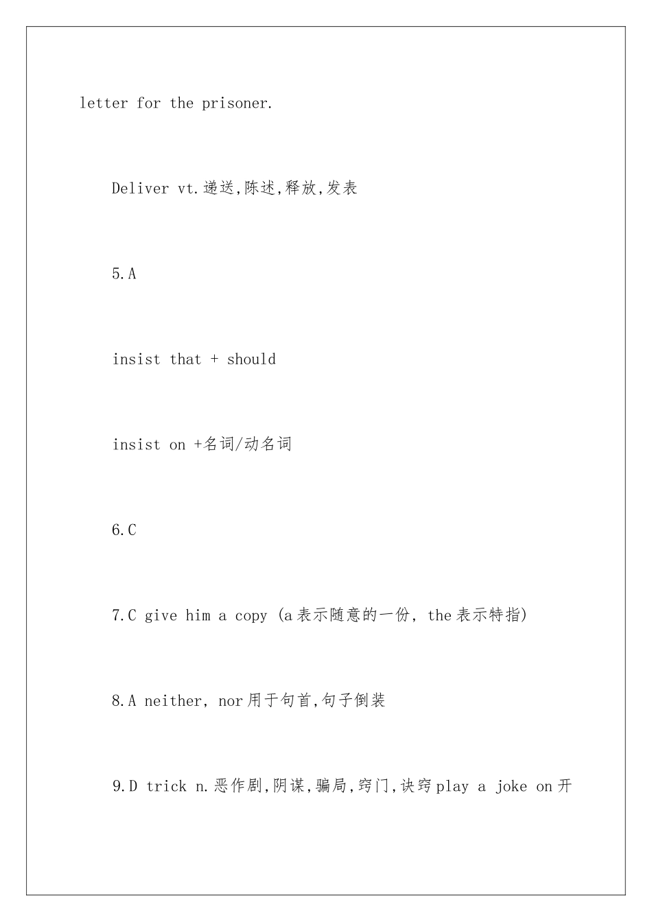 新概念英语三册lessons-22-24课后练习答案_第3页