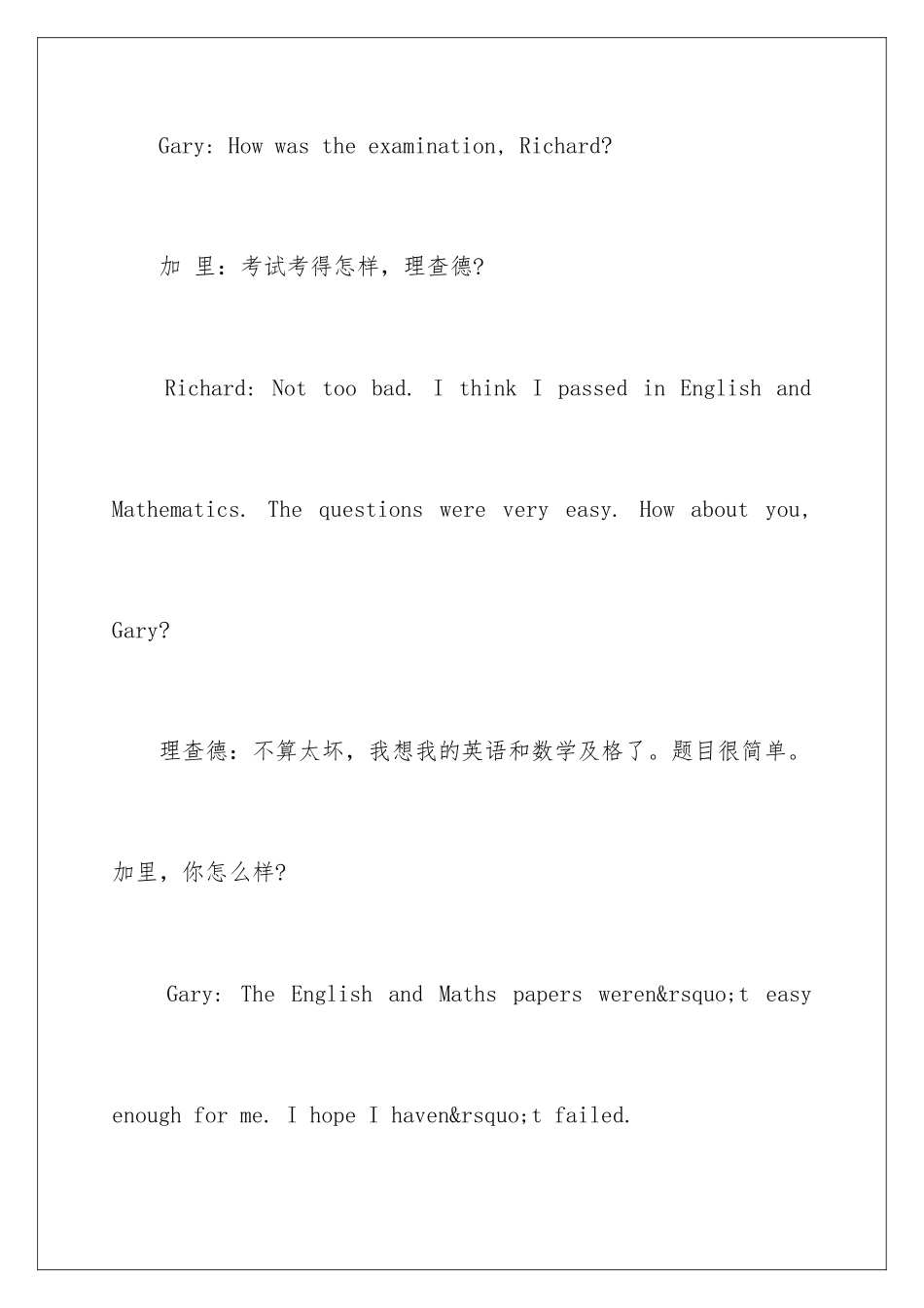 新概念英语第103-104课内容讲解第一册_第2页