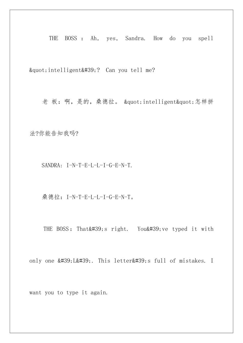 新概念英语第一册第105-106课词汇及语法详解_第3页