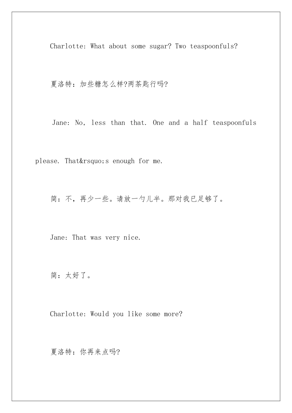 新概念英语第一册第109-110课A-good-idea好主意_第3页