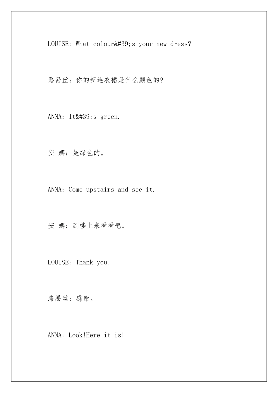 新概念英语第一册第13-14课课文及笔记_第2页