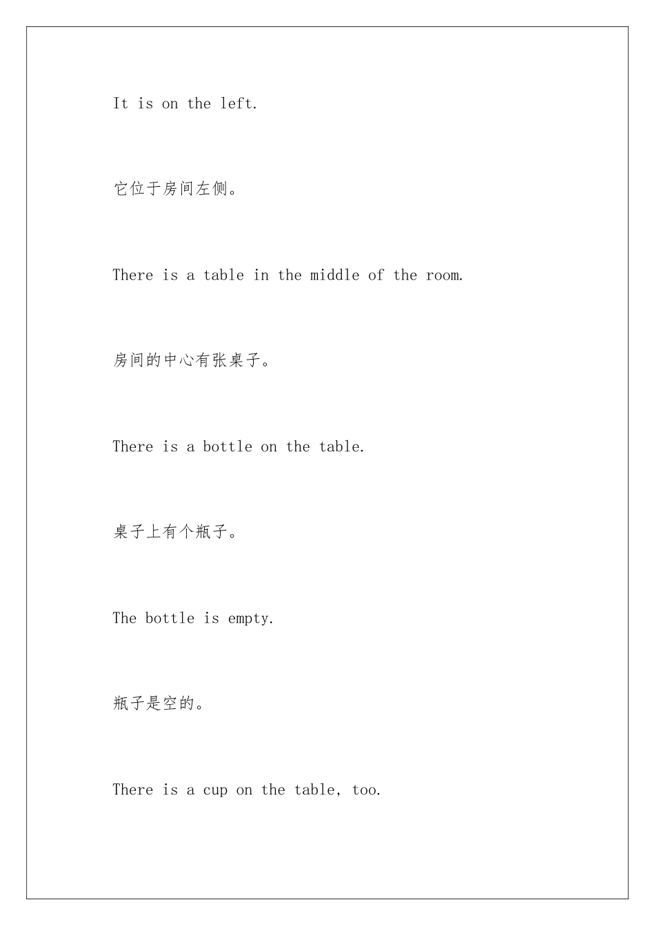 新概念英语第一册第25-26课-Mrs-Smiths-kitch_第3页