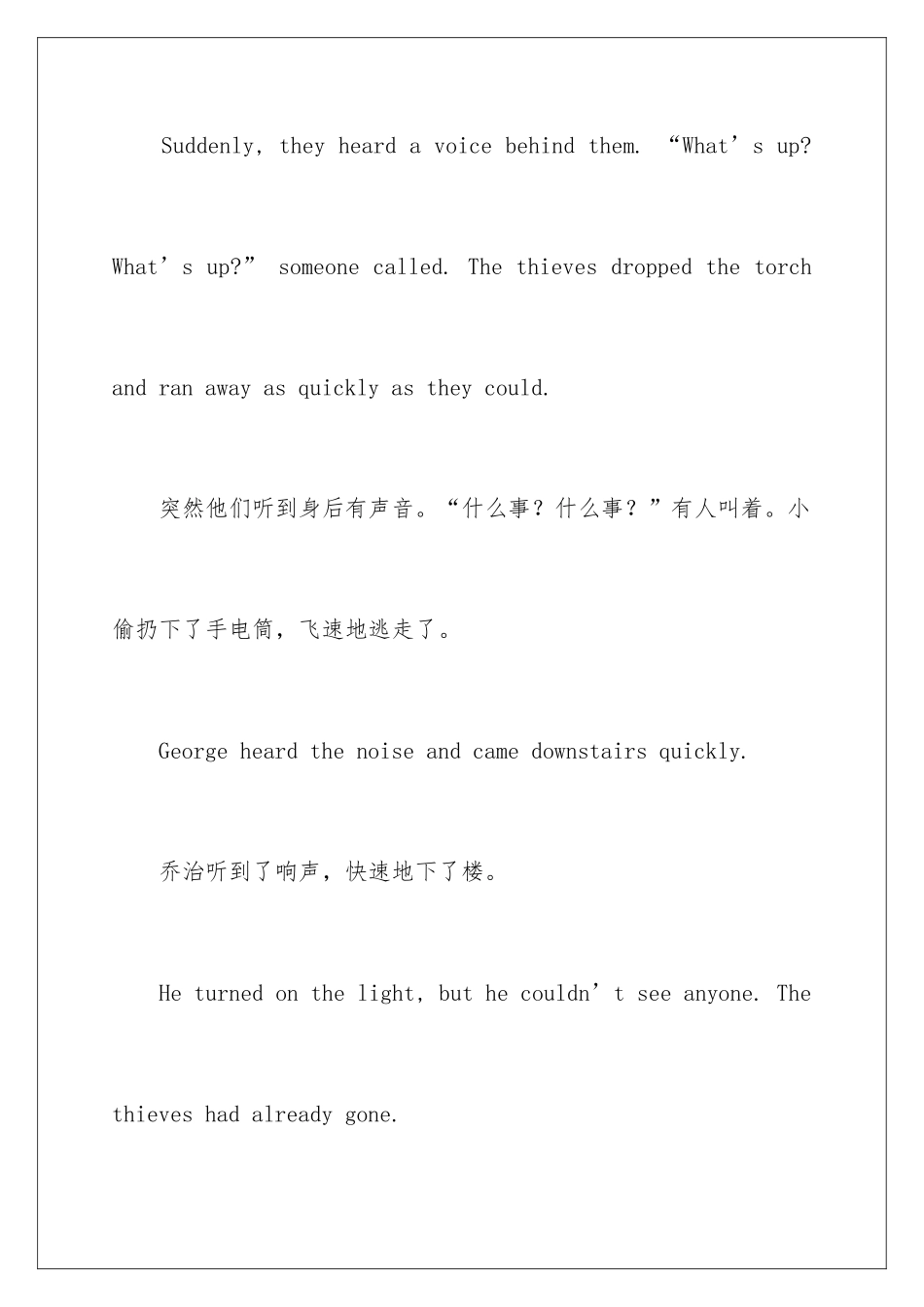 新概念英语第一册第119-120课-A-true-story_第3页