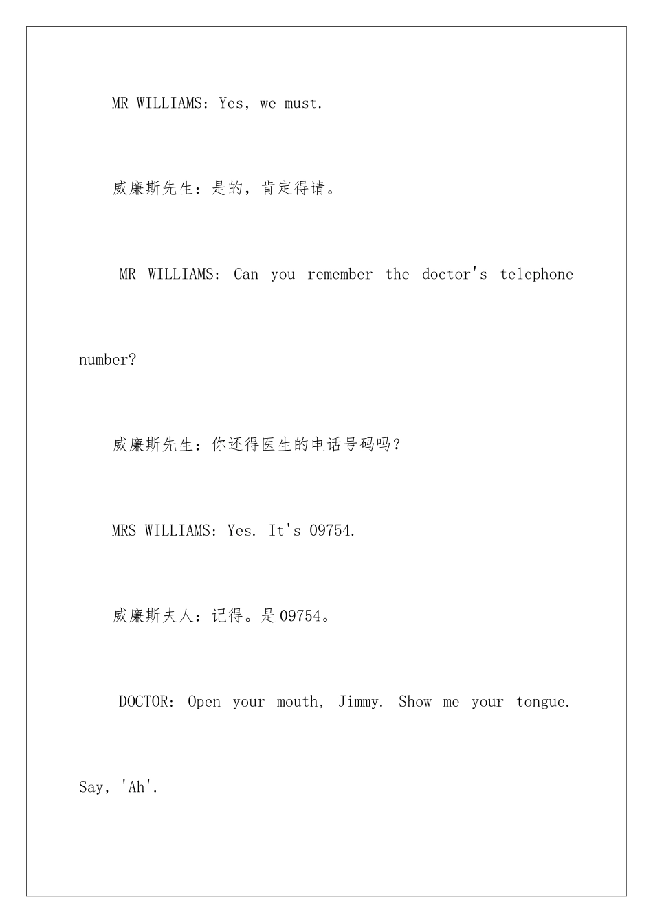 新概念英语第一册第61-62课-A-bad-cold_第3页