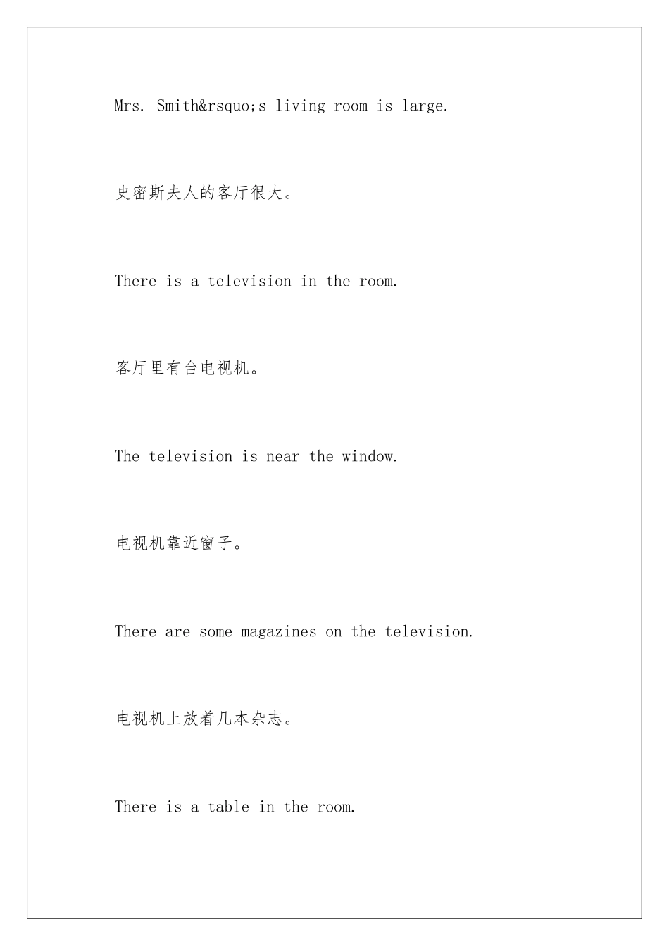 新概念英语第一册第27-28课内容介绍_第2页