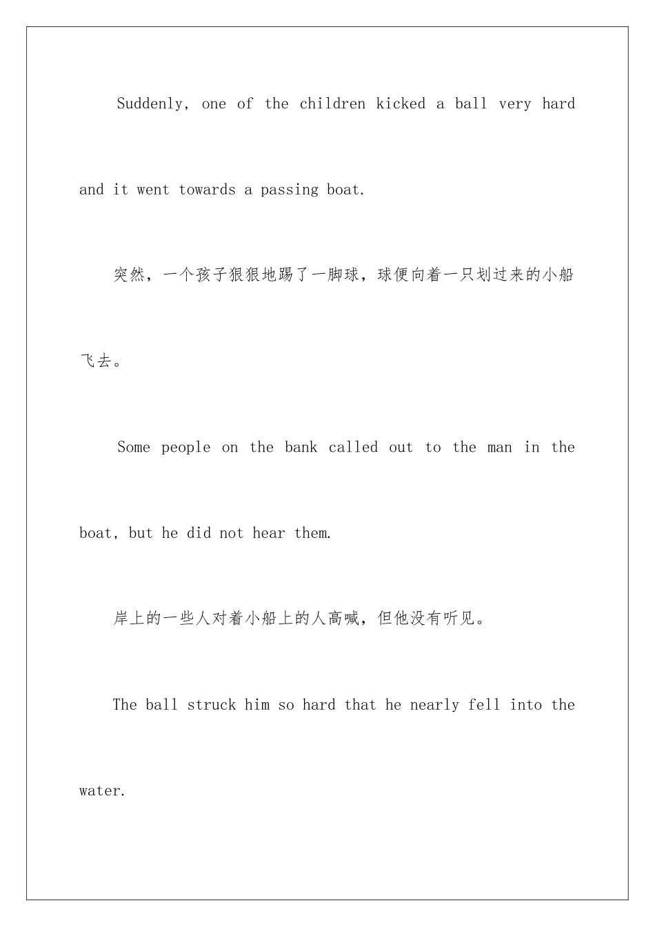 新概念英语第二册第30课-Football-or-polo-_第3页