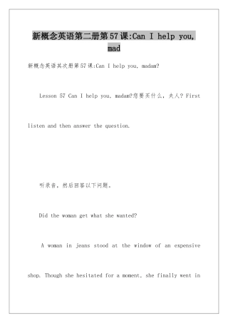 新概念英语第二册第57课-Can-I-help-you--mad