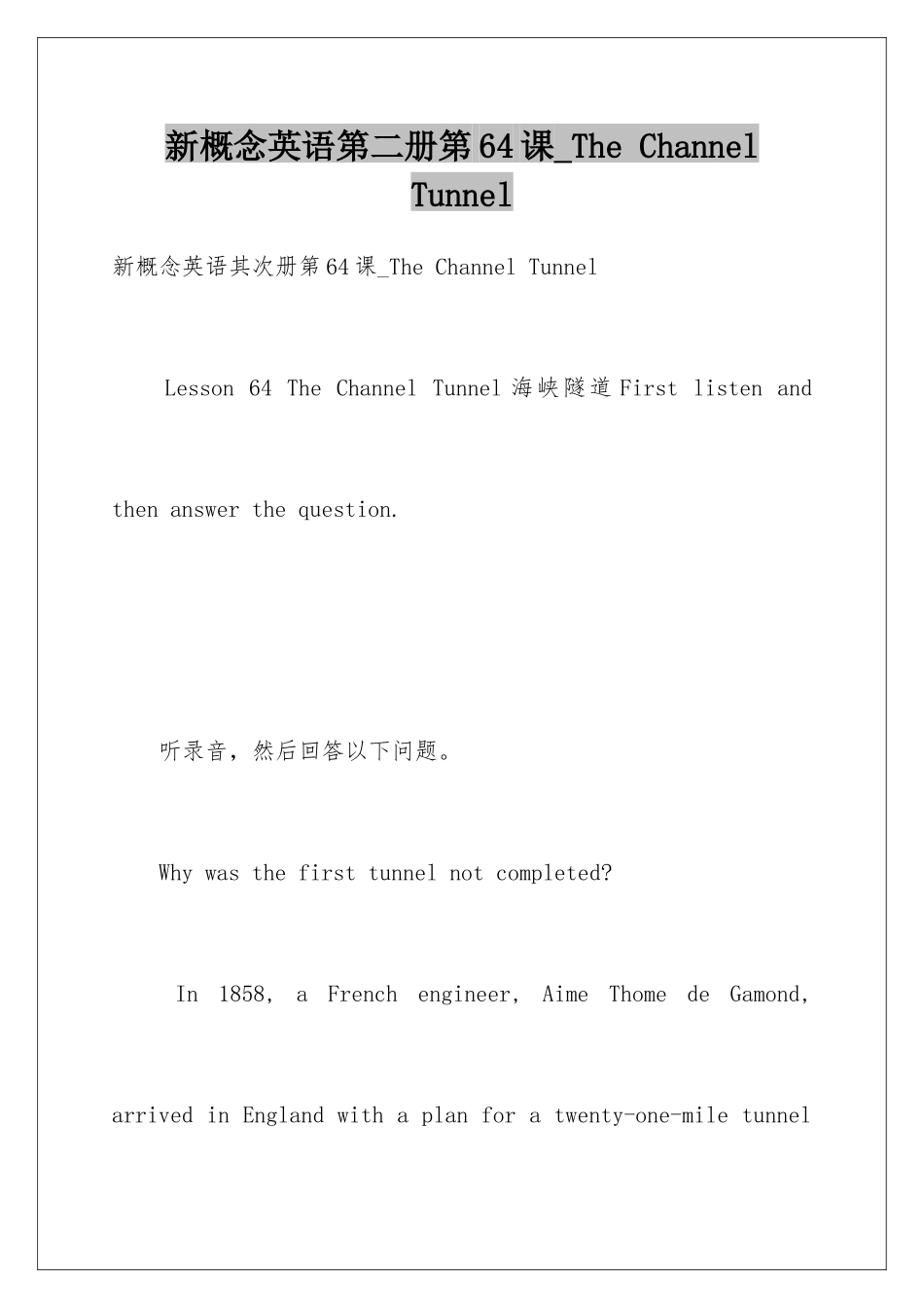 新概念英语第二册第64课-The-Channel-Tunnel_第1页