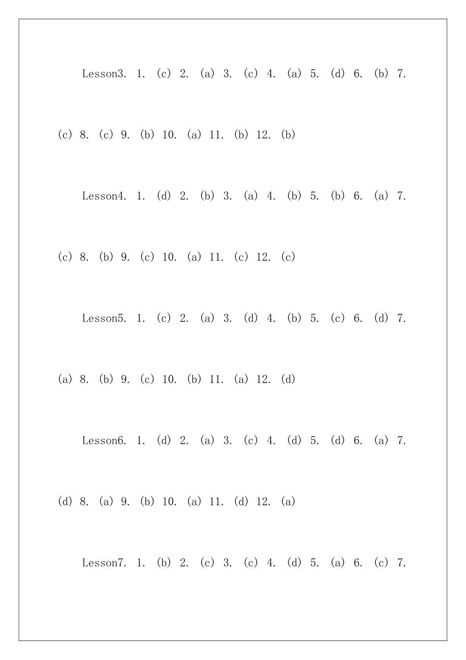 新概念英语第二册答案_第2页