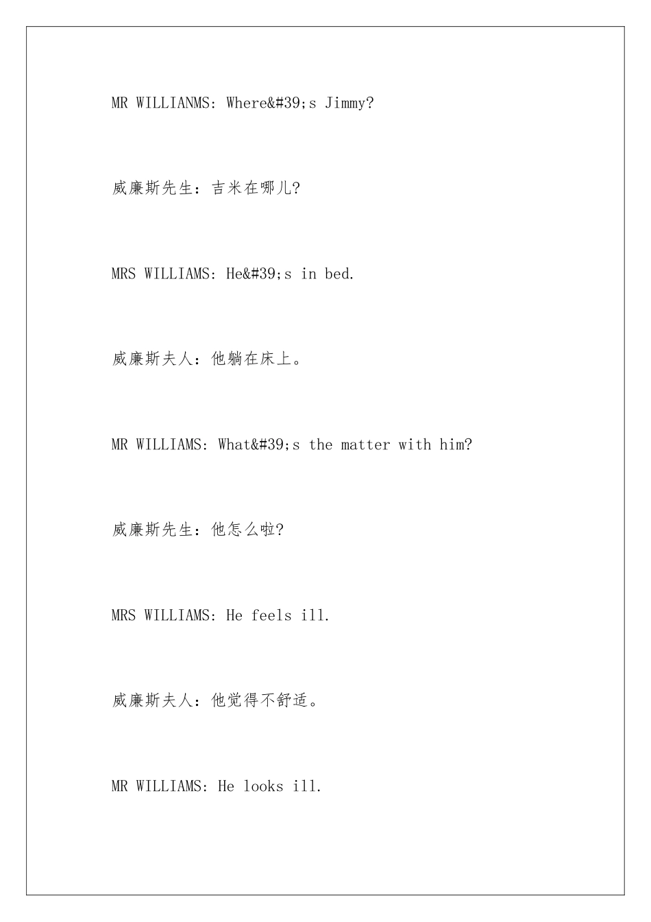 新概念英语课文A-bad-cold内容详解第一册_第2页