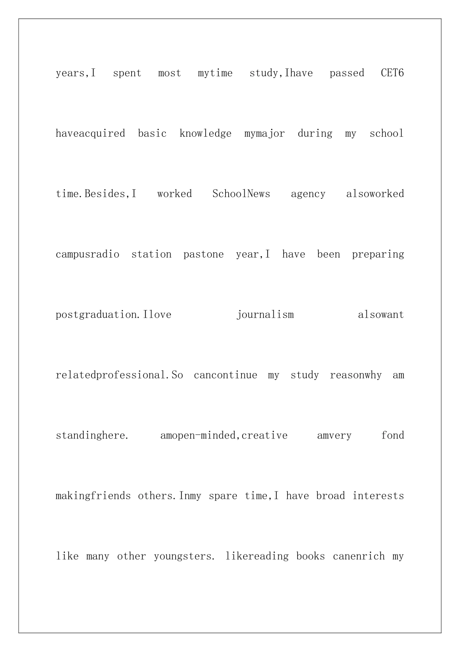 新闻学专业考研英文版自我介绍_第2页