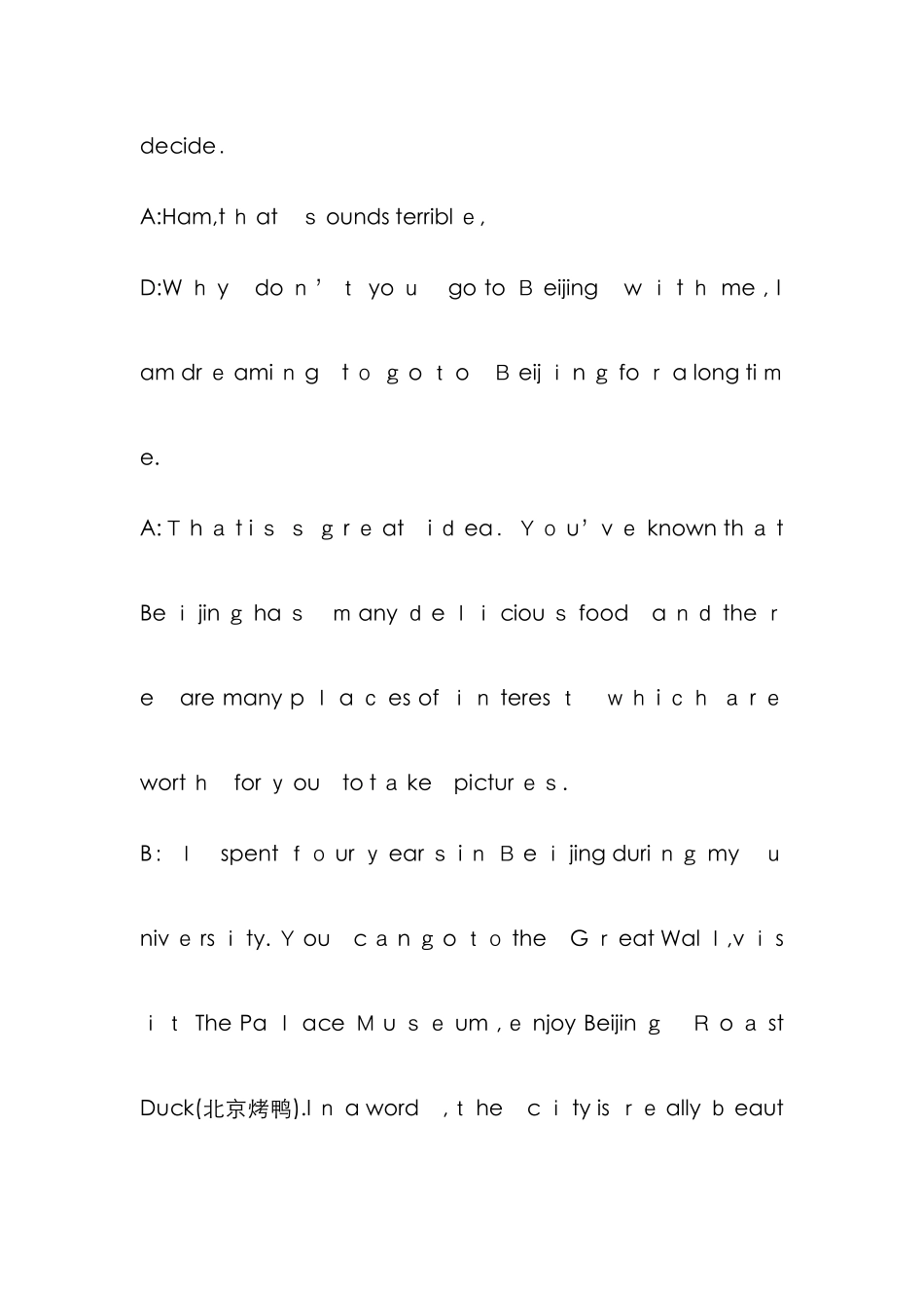 旅游情景对话_第3页