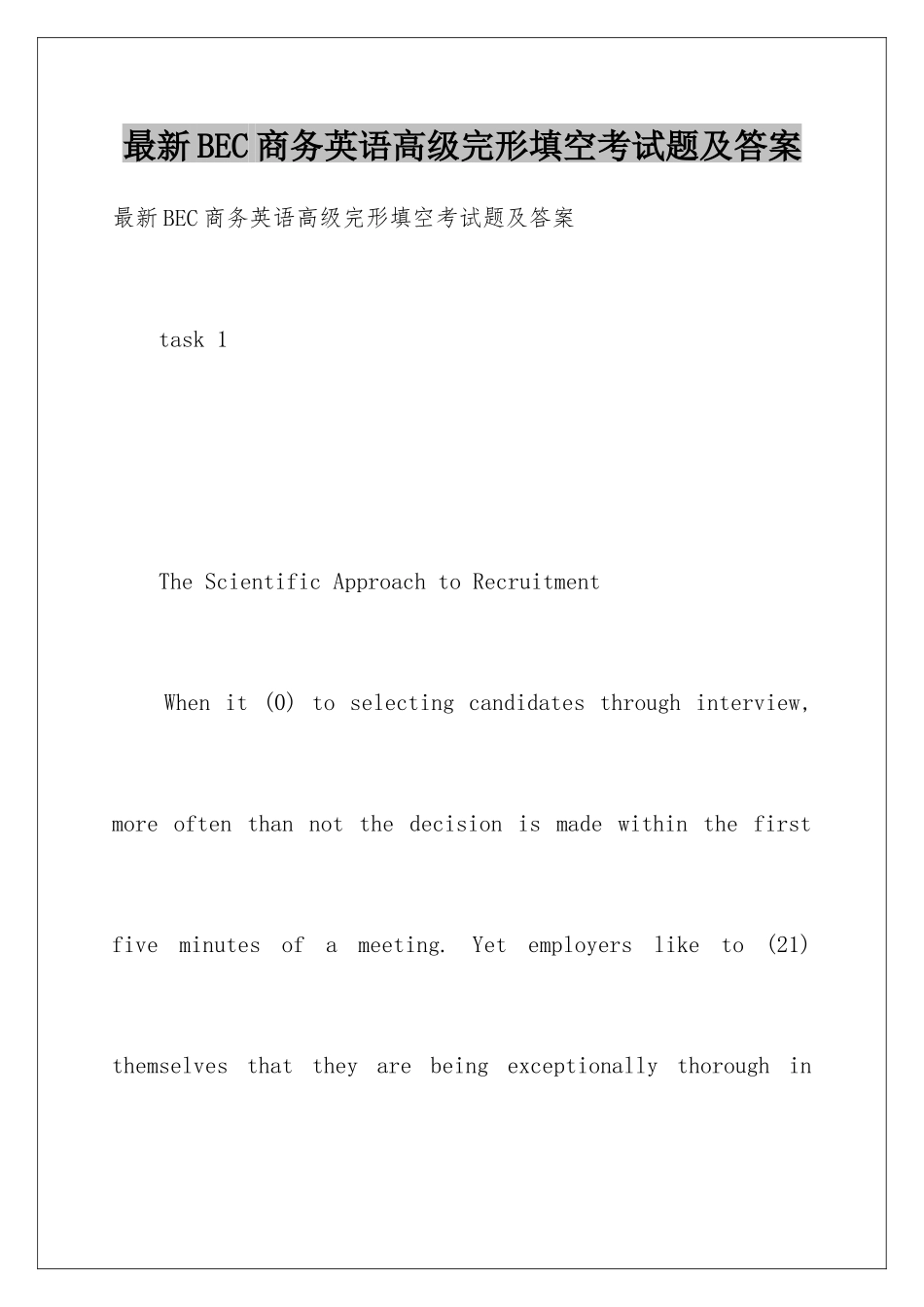 最新BEC商务英语高级完形填空考试题及答案_第1页