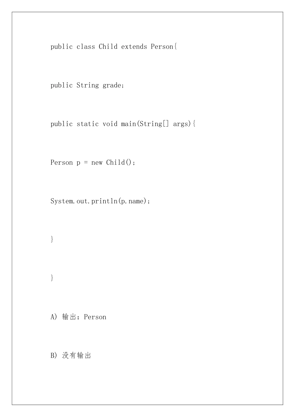 最新Java经典笔试面试题_第3页