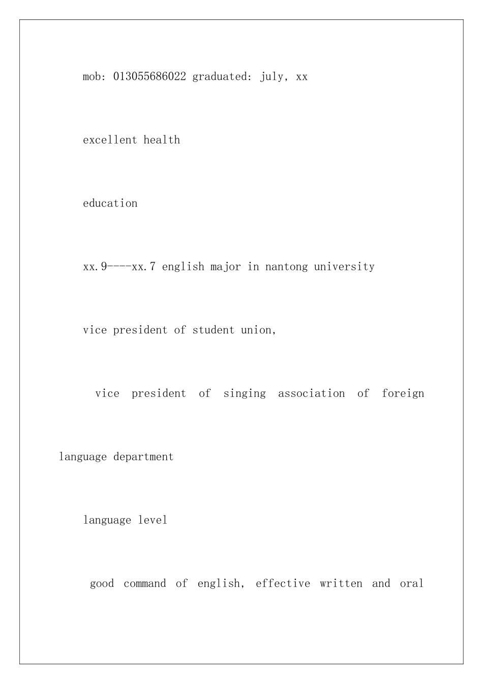 最新大学英文简历_第2页