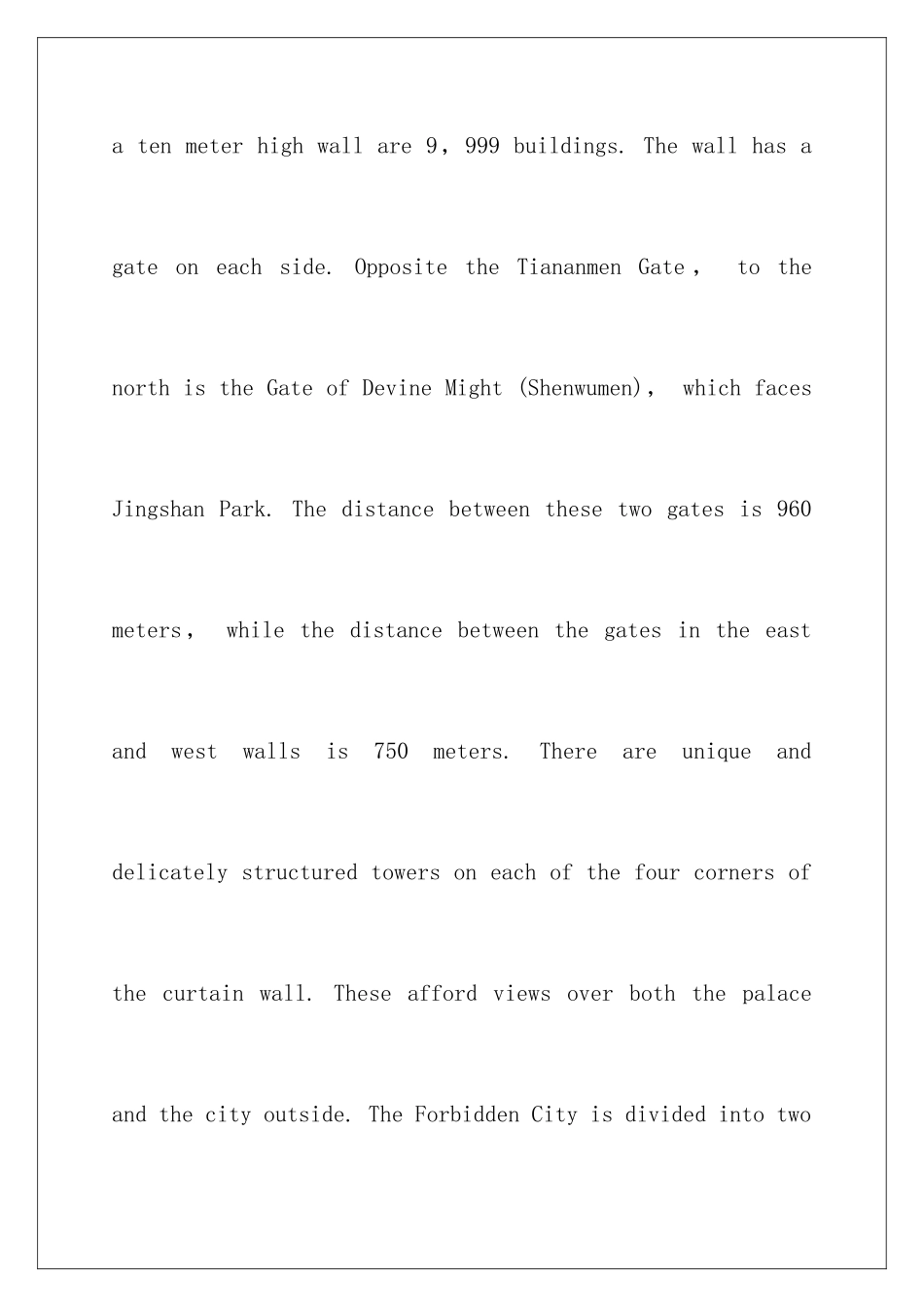 最新故宫英文导游词_第2页