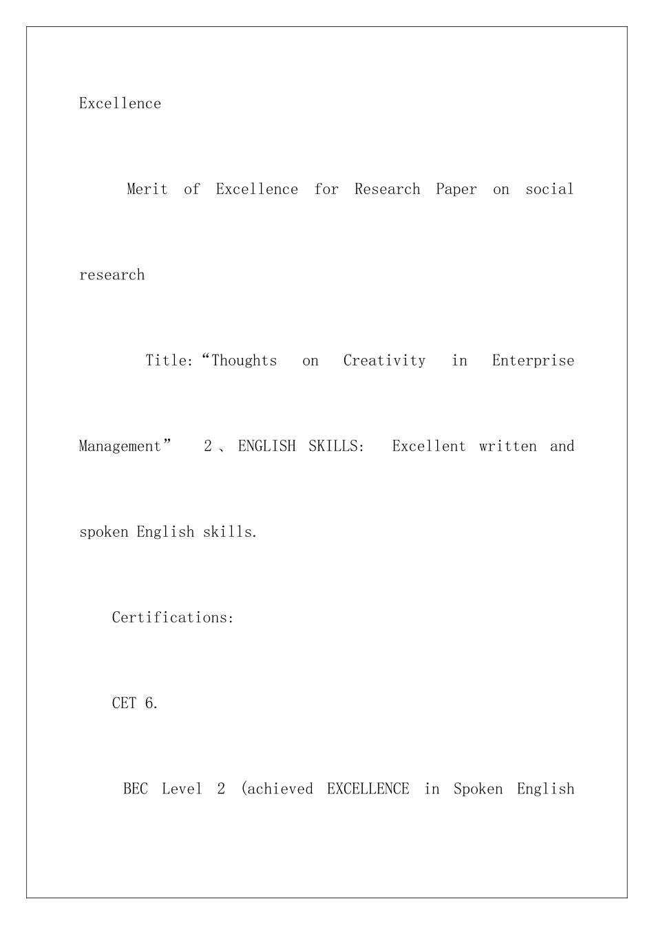 最新毕业生英文简历_第2页