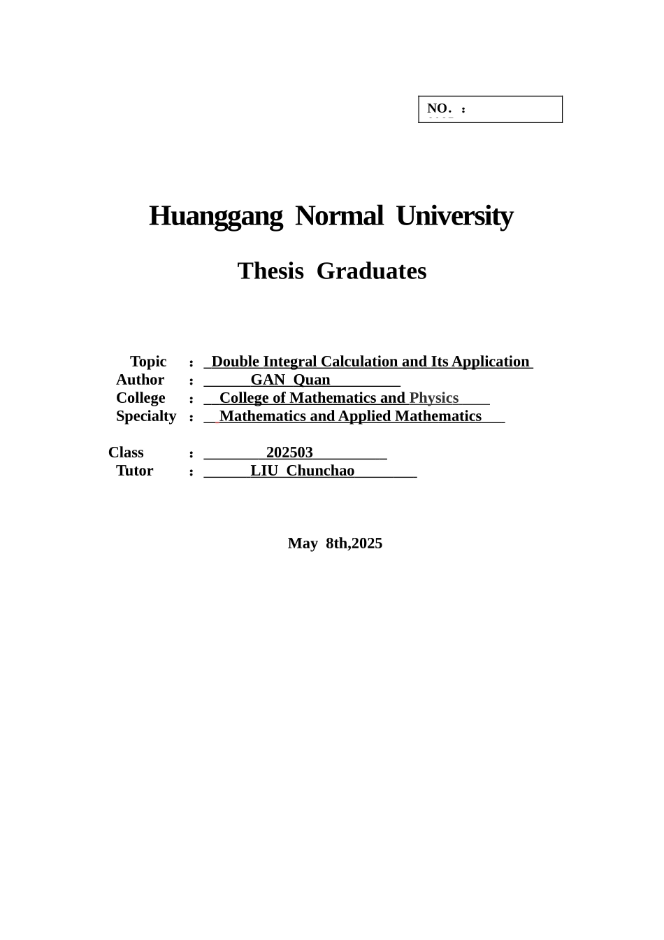 有关二重积分的计算与应用的本科毕业答辩论文样本_第3页