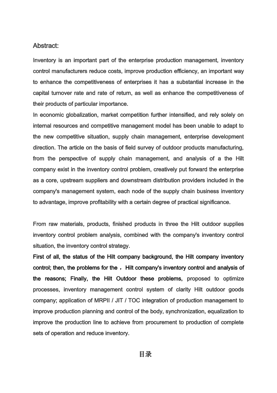 毕业答辩论文修改篇样本_第3页