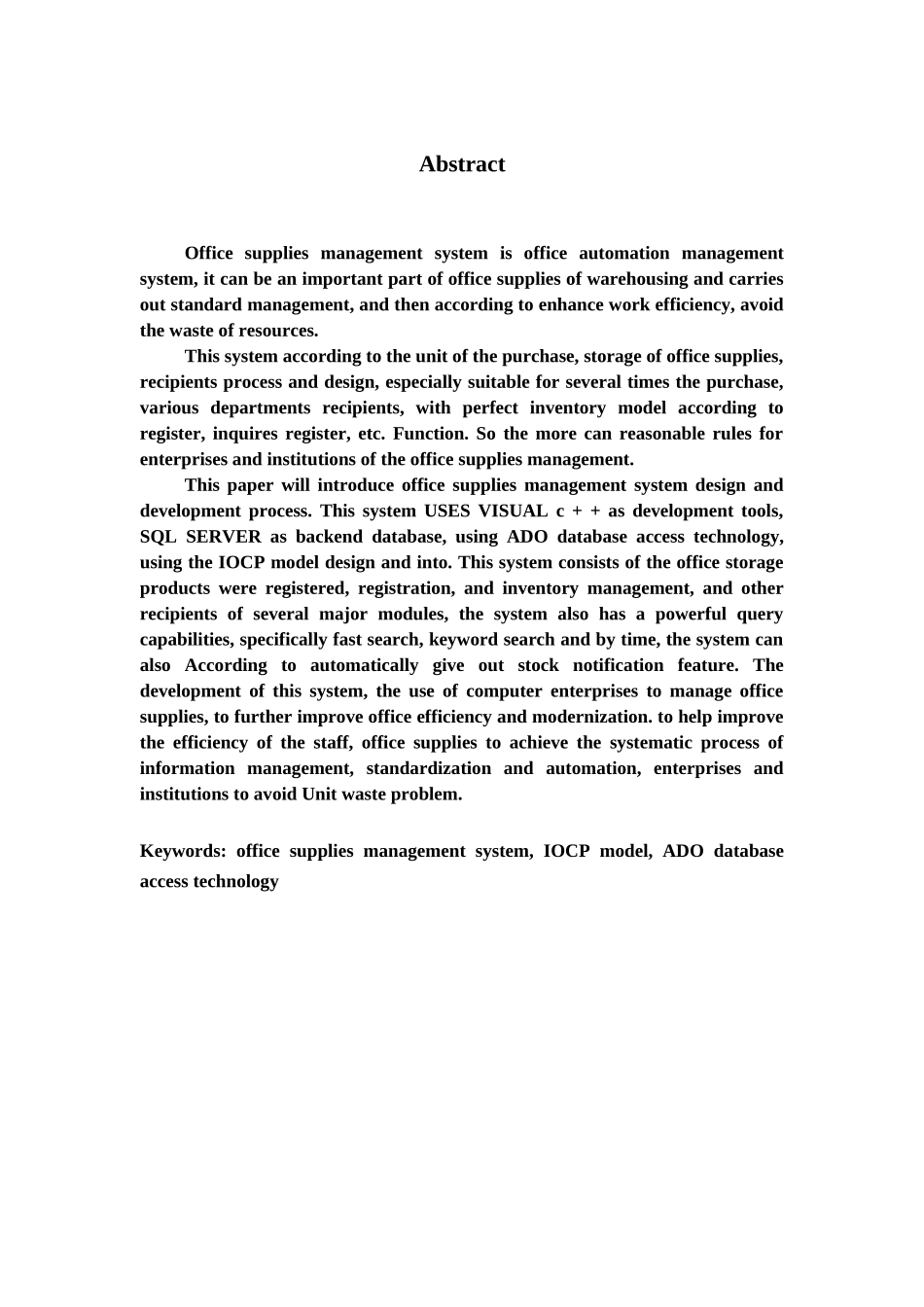 毕业答辩论文办公用品标准管理系统的设计与实现样本_第3页