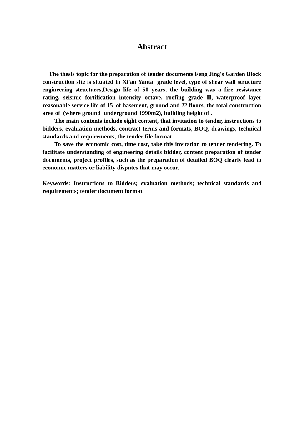 毕业答辩论文招标文档编制样本_第3页