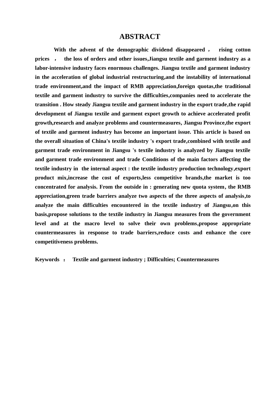 江苏省纺织服装业出口现状及对策分析研究样本_第3页