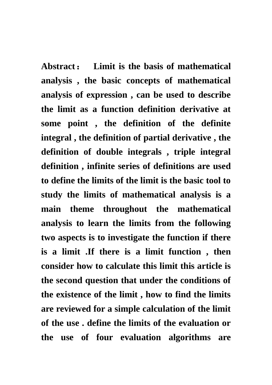 浅谈极限的求解方法毕业答辩论文资料样本_第3页