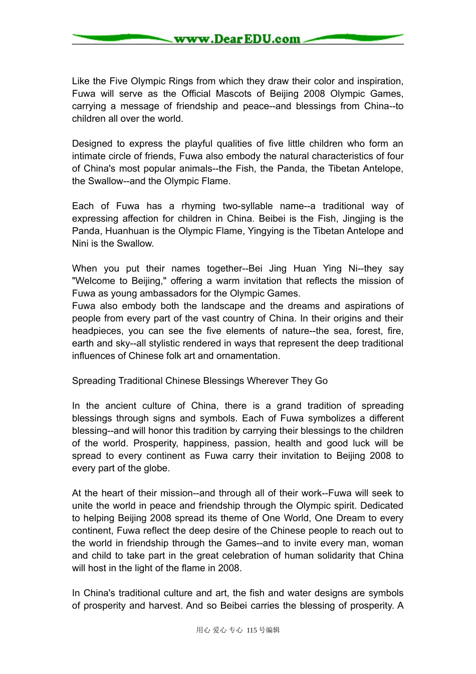 关于北京奥运的英语作文_第3页