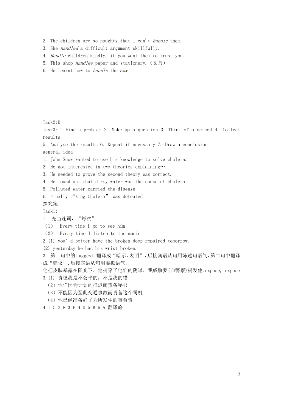 广东惠州市高二英语《Unit 1 Great scientists Warming up and reading》学案_第3页