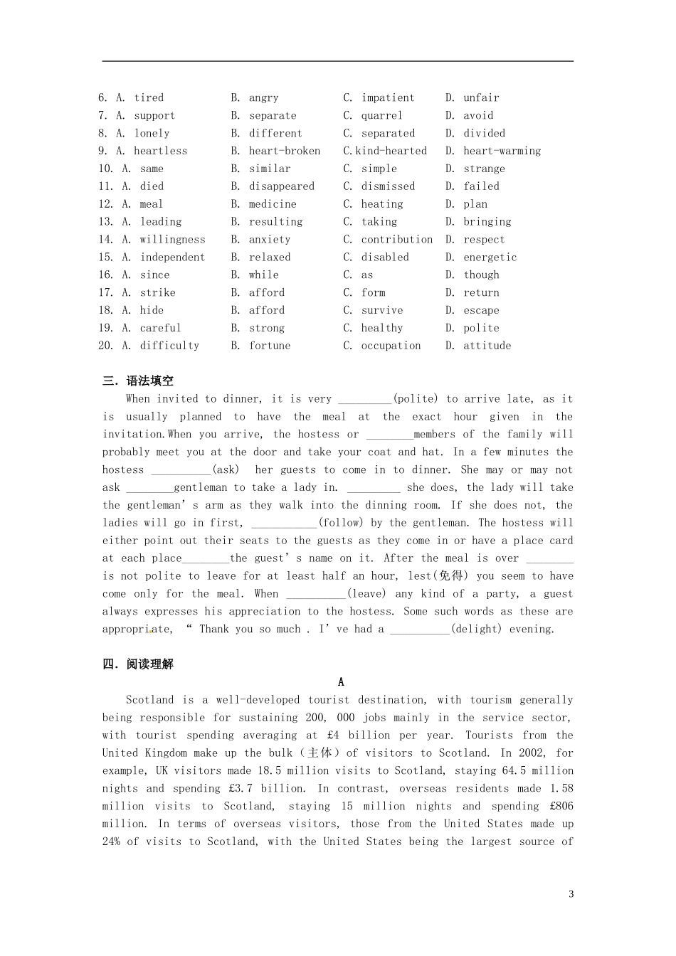 广东惠州市高二英语《Unit 2 The United Kingdom Exercise》学案_第3页