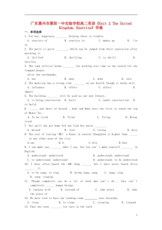 广东惠州市高二英语《Unit 2 The United Kingdom Exercise》学案