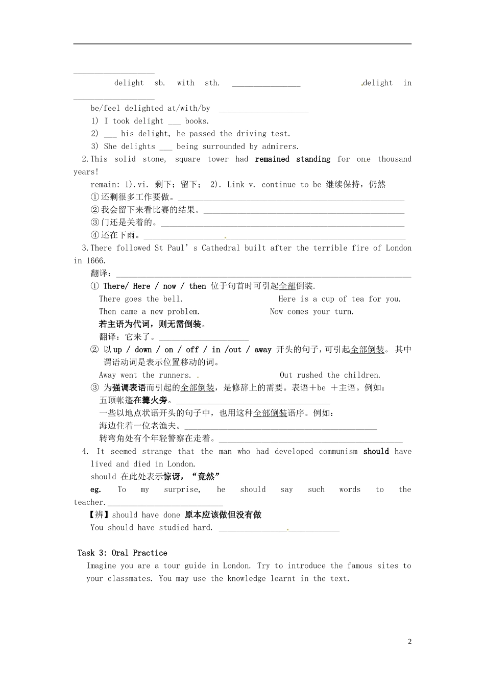 广东惠州市高二英语《Unit 2 The United Kingdom Using language》学案_第2页